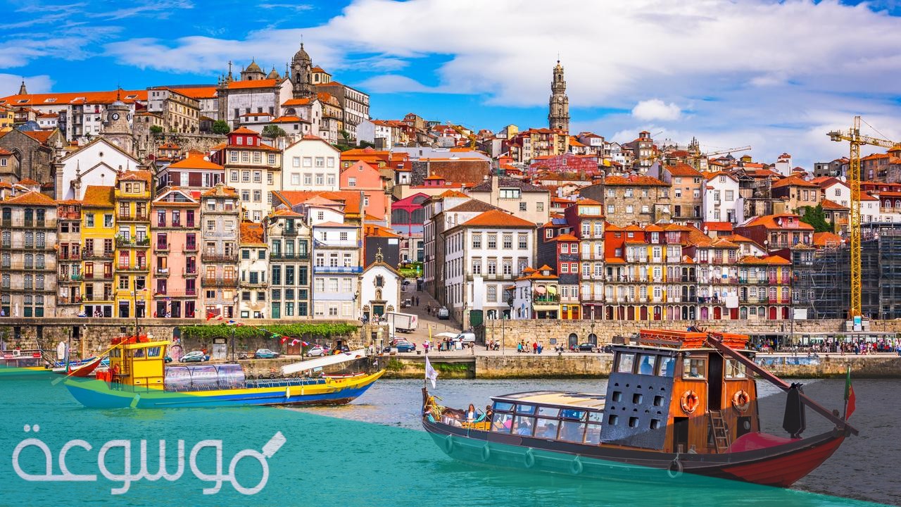 كم عدد سكان البرتغال 2021