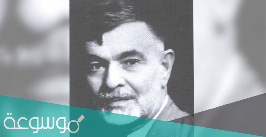 من هو محمد علي العجلوني ويكيبيديا