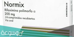 لماذا يستخدم normix 200 mg