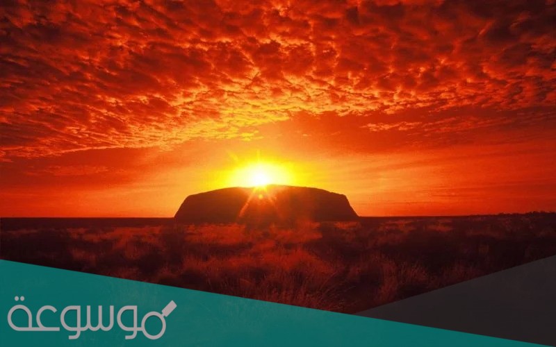 اين تقع صخرة ايرس