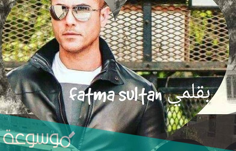 رواية ما وراء ابواب القصور