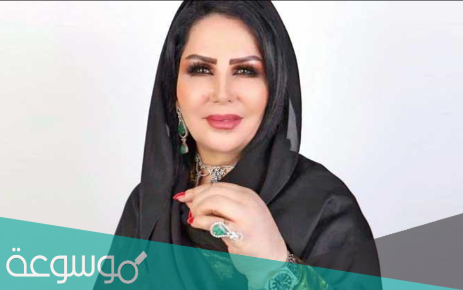 من هي ليلى السلمان