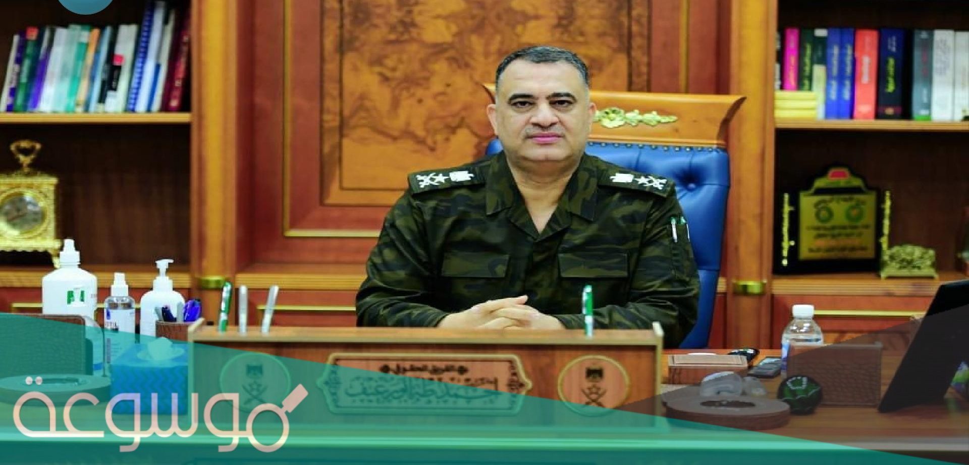 من هو الفريق ابو رغيف
