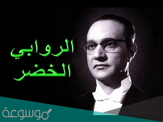قصيدة لاحمد خميس غناها عبد الوهاب