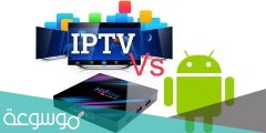 اشتراك iptv لمدة سنة