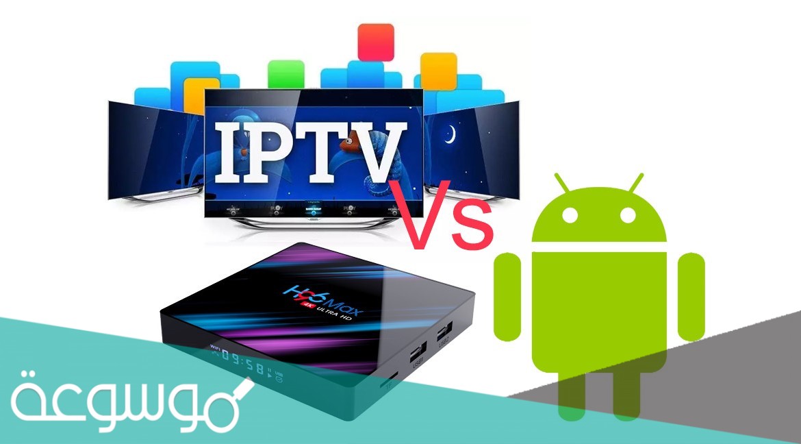 اشتراك iptv لمدة سنة
