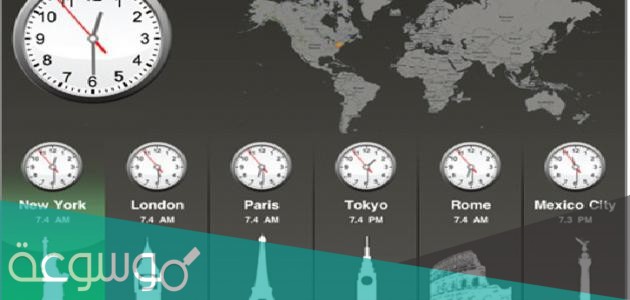 كم فرق التوقيت بين واشنطن والسعودية