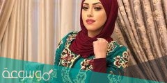 من هي منال حدلي ويكيبيديا السيرة الذاتية