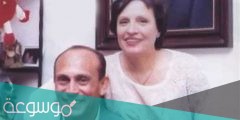 من هي زوجة محمد صبحي السيرة الذاتية