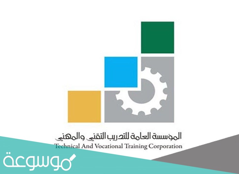 الكلية التقنية بمكة