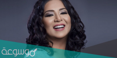 كم عمر نوال الكويتية