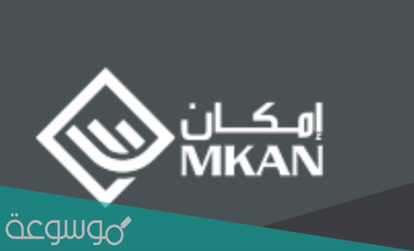 شركة إمكان للتمويل الراجحي