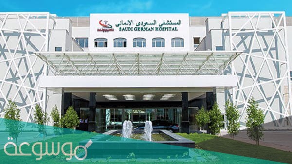 افضل مستشفى ولادة في جدة