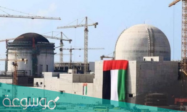 الطاقة النووية في الإمارات