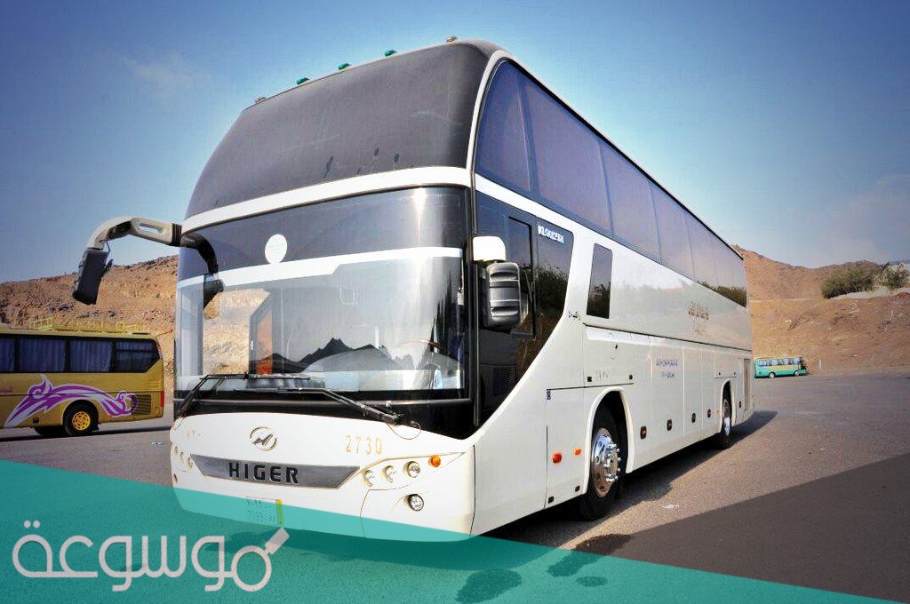 شركة رواحل الحج المحدودة