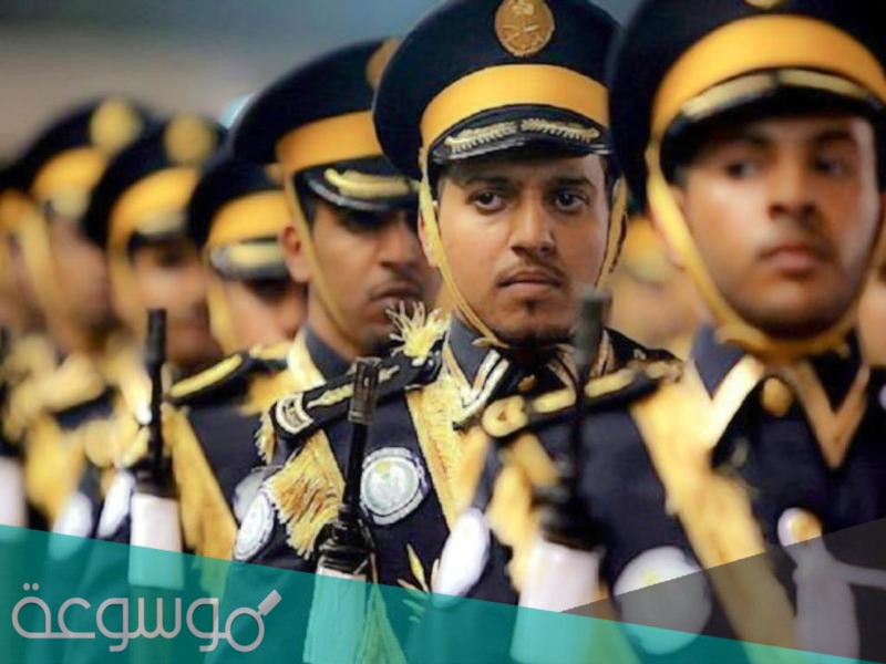 نتائج قبول كلية الملك فهد الأمنية