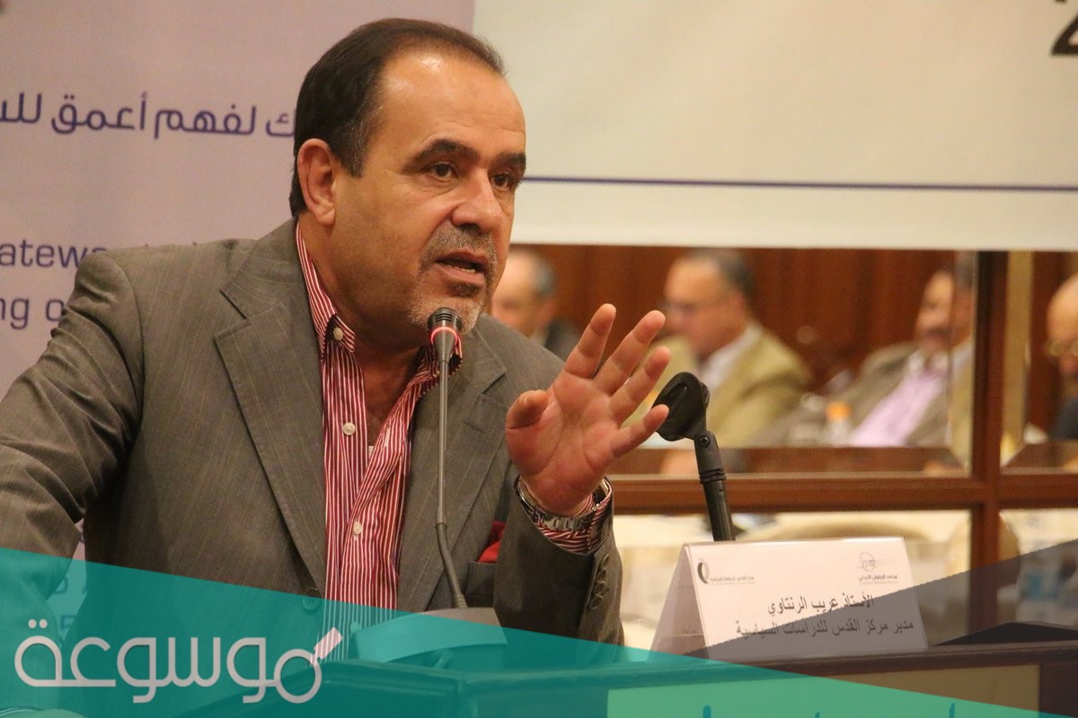 من هو عريب الرنتاوي