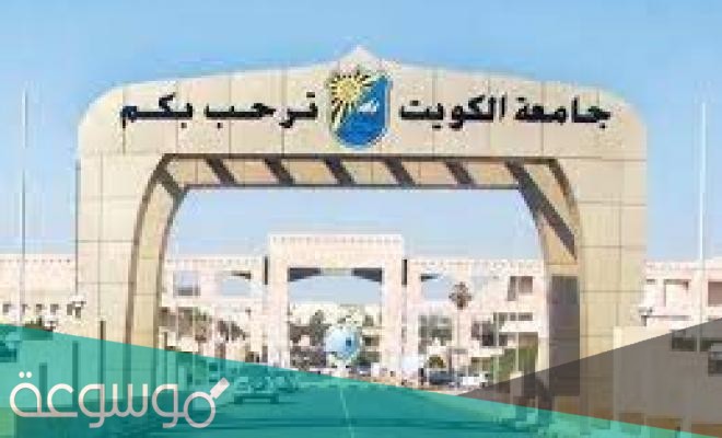طريقة حساب المعدل المكافئ