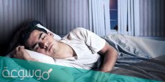 لماذا نهى النبي عن نوم الرجل وحده
