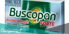 buscopan لماذا يستخدم هذا الدواء