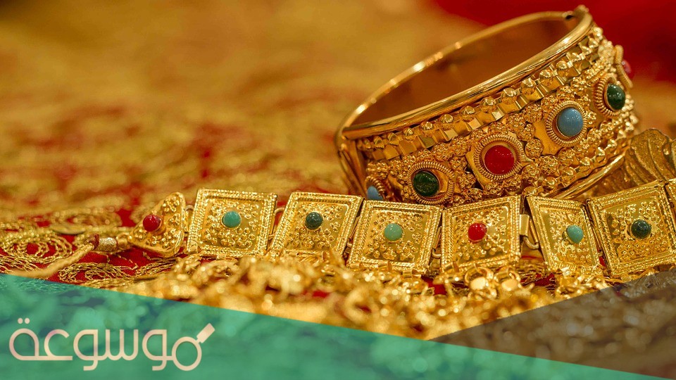 تفسير رؤية الذهب في المنام للعزباء النابلسي