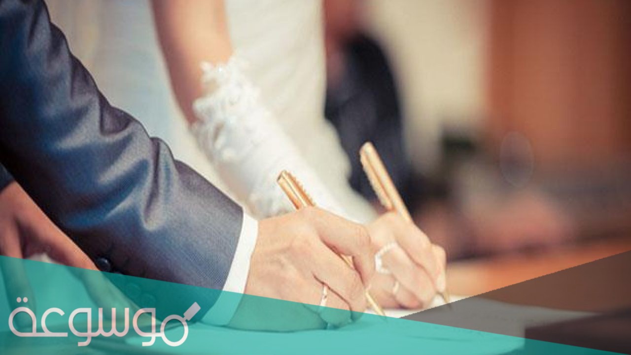 تنكح المراة لاربع