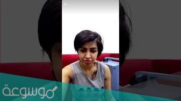 سناب مشاعل القحطاني