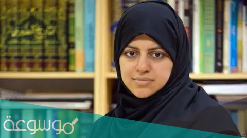 من هي نسيمة السادة