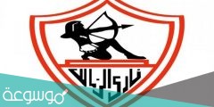 عدد ضربات الجزاء المحتسبة للزمالك هذا الموسم