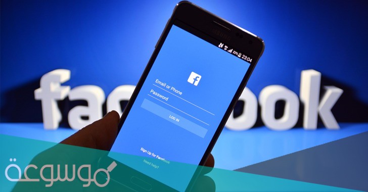 اختراق حساب فيسبوك