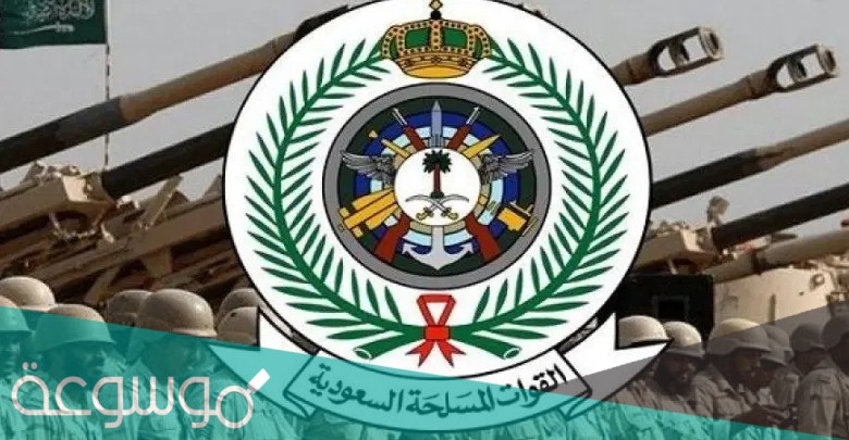 كلية الملك عبدالله للدفاع الجوي