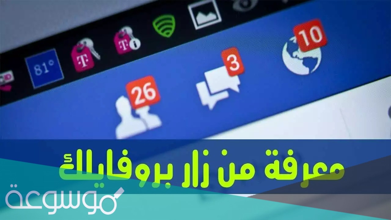 ما هو موقع mbc55