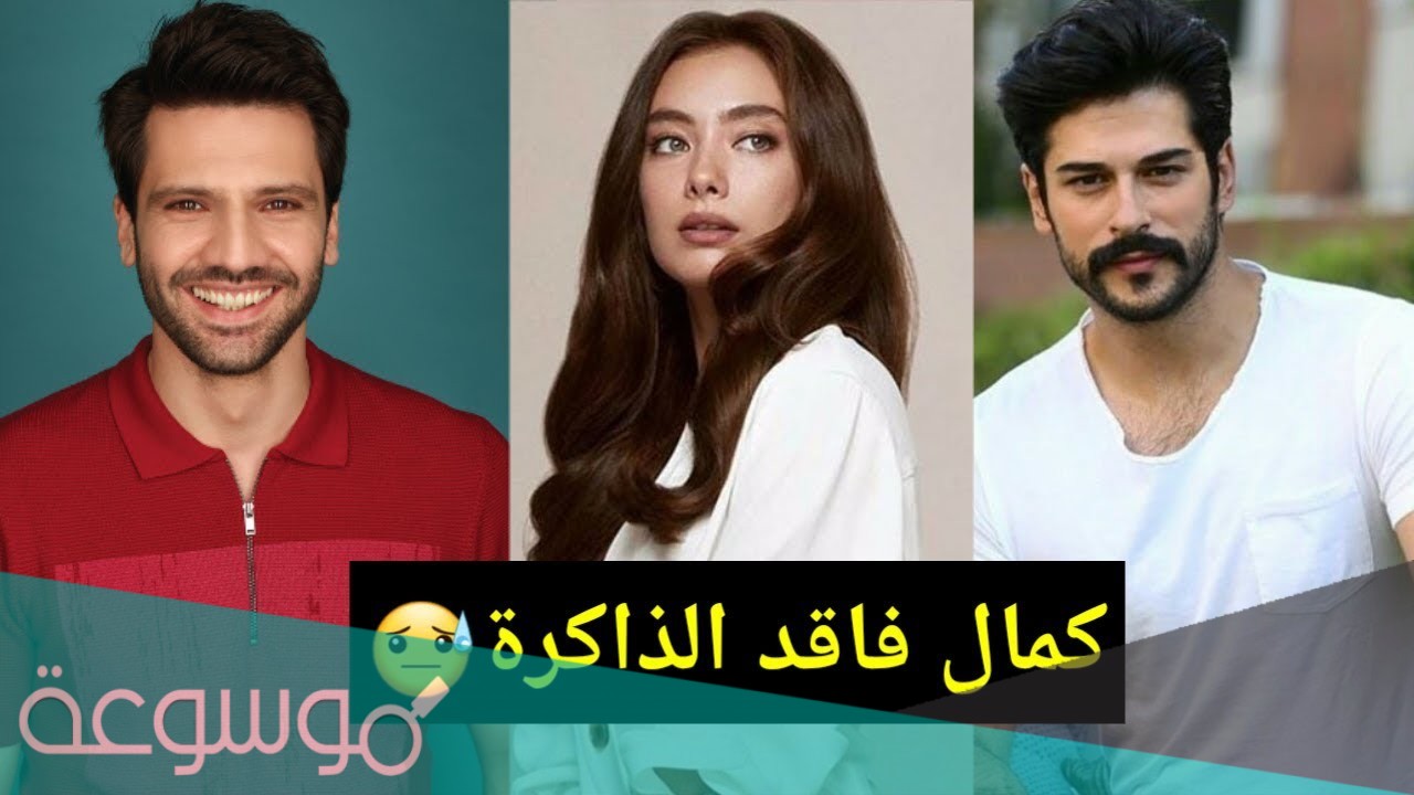 قصة مسلسل حب أعمى الجزء الثاني