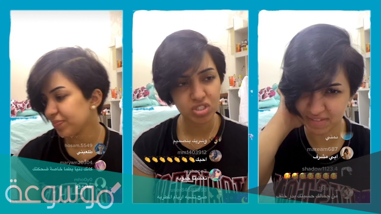 قصة مشاعل القحطاني