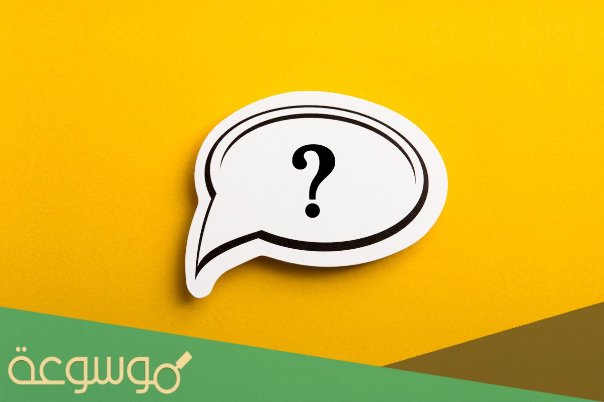 معنى كلمة ازغبك