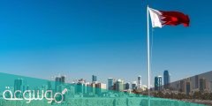 شروط دخول البحرين للسعوديين 2022