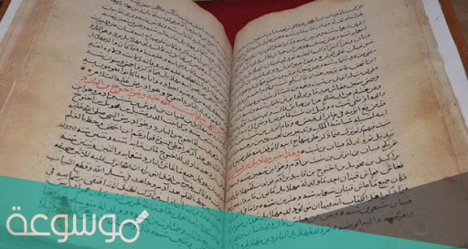 من مؤلف كتاب الانساب
