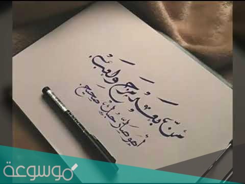 من بعد مزح ولعب كلمات عبدالمجيد