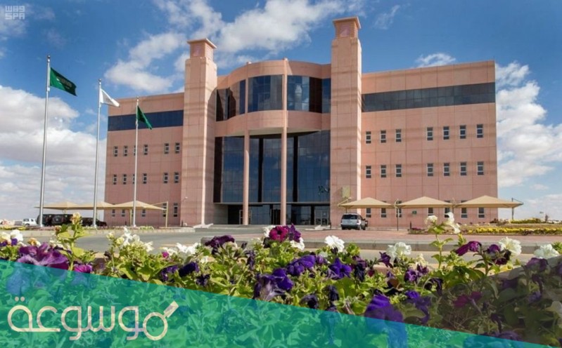 شروط قبول جامعة الجوف الدراسات العليا 1443 / 2022