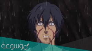 من هو اوس بن جبير