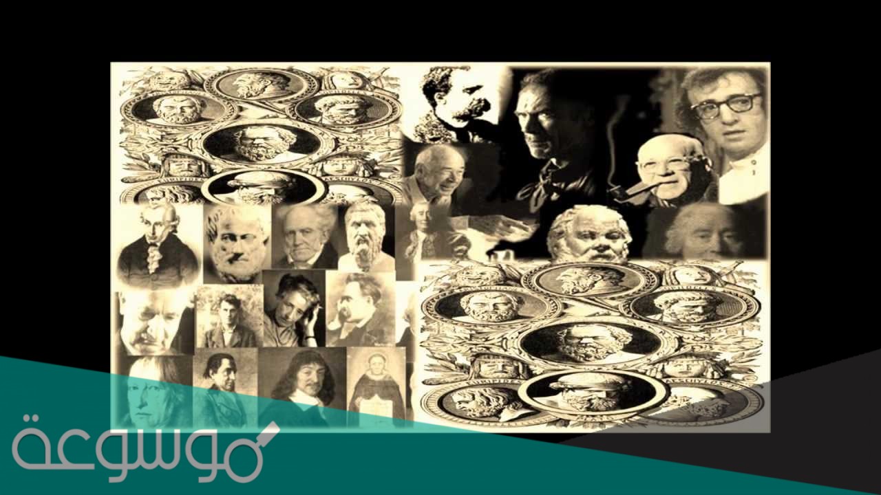 بحث عن الأفكار القديمة للمادة