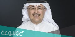 من هو رئيس ارامكو الجديد امين الناصر