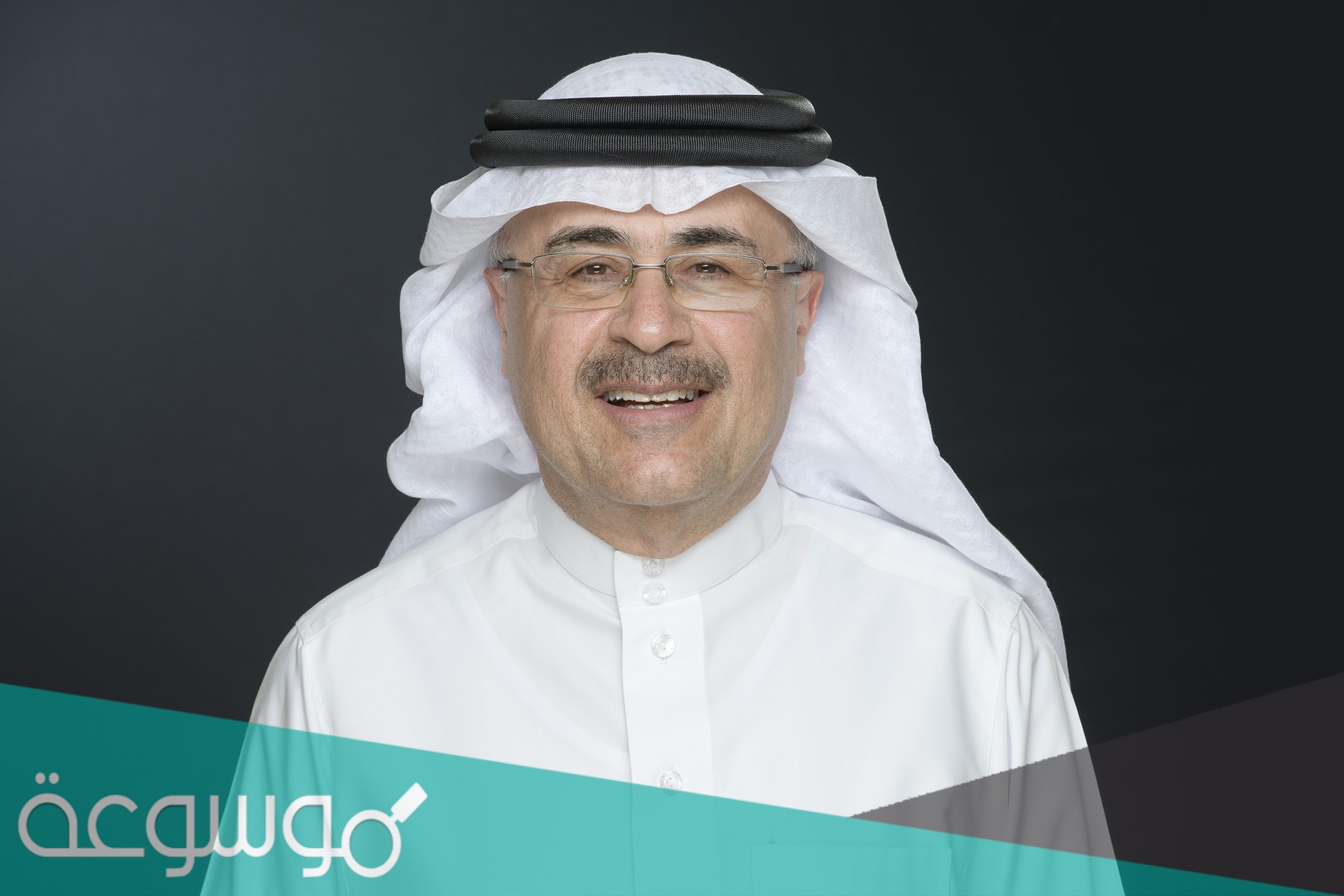 من هو رئيس ارامكو الجديد امين الناصر