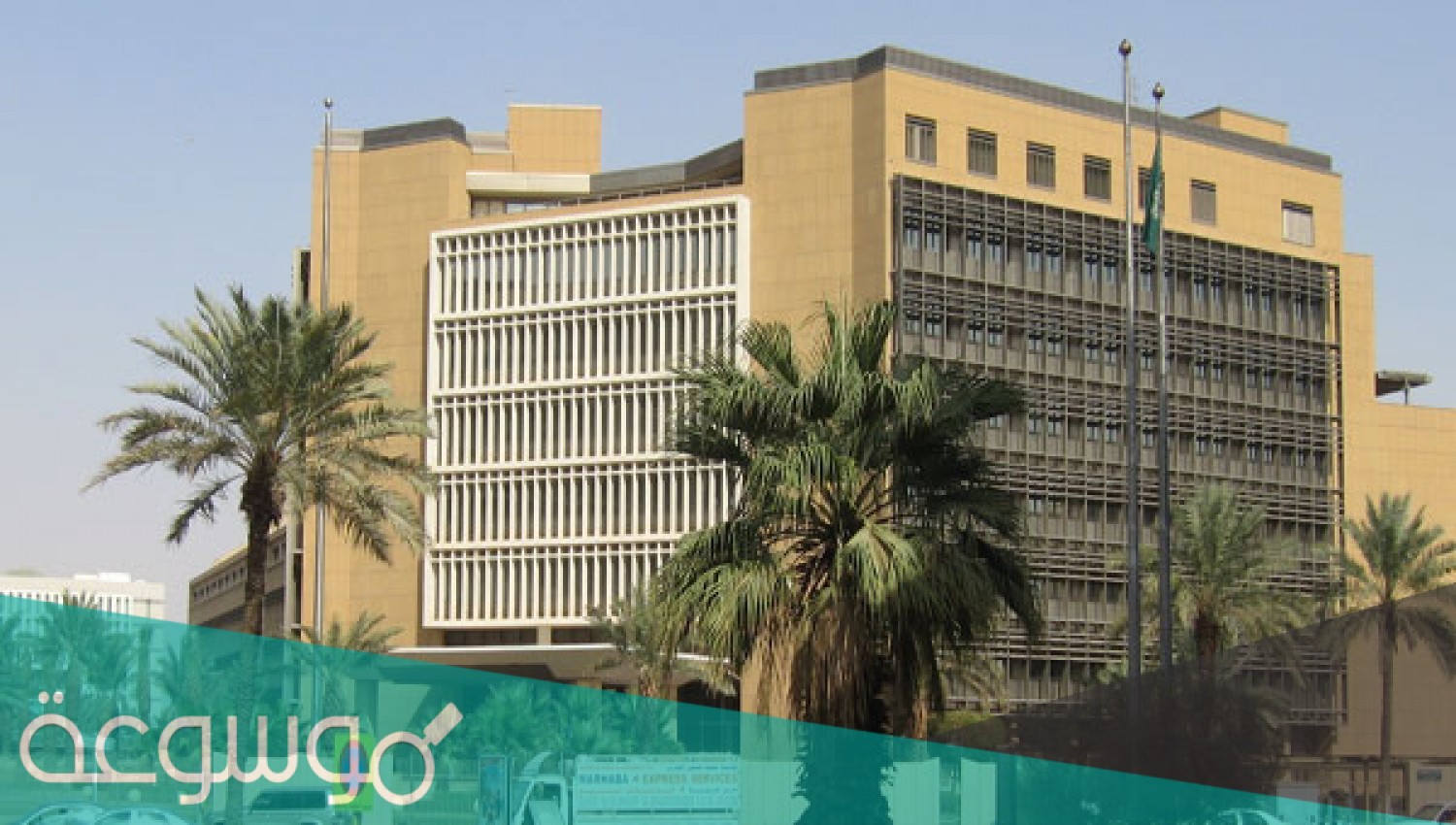 آلية التسجيل في برنامج تأهيل المتميزين 1443