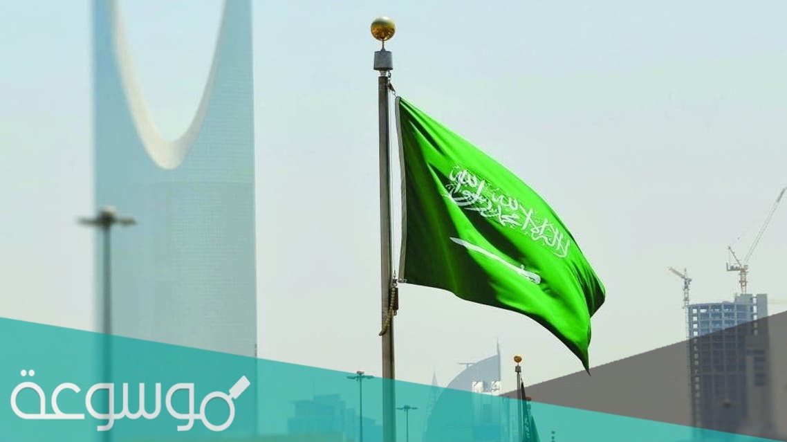 اسماء الجهات الحكومية التي سيتم تخصيصها في السعودية