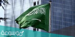 اسماء المعارضين السعوديين في الخارج