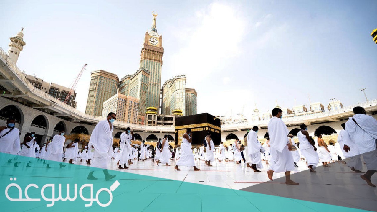 افضل حملات الحج في الرياض 2021