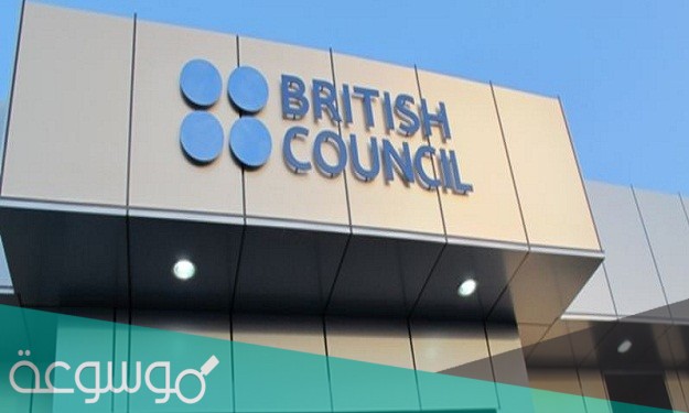 افضل معاهد اللغة الانجليزية في الرياض 2021