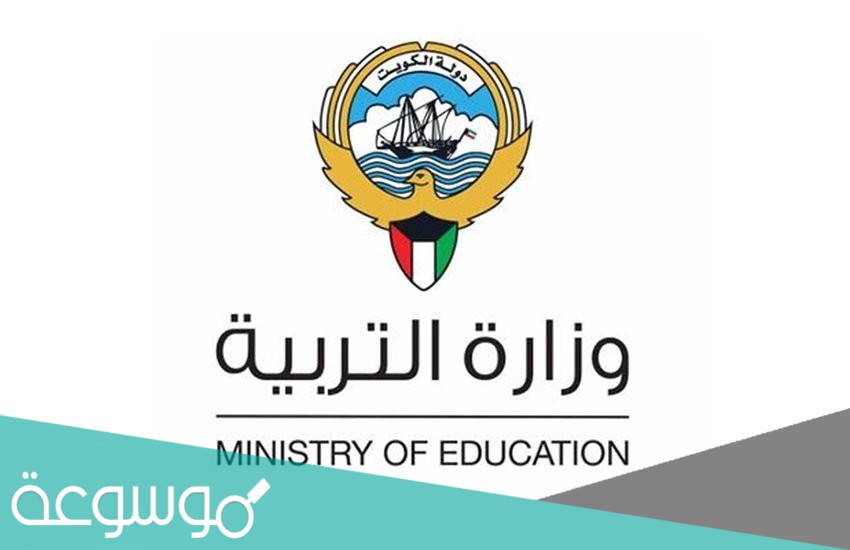 الاستعلام عن الاعمال الممتازة