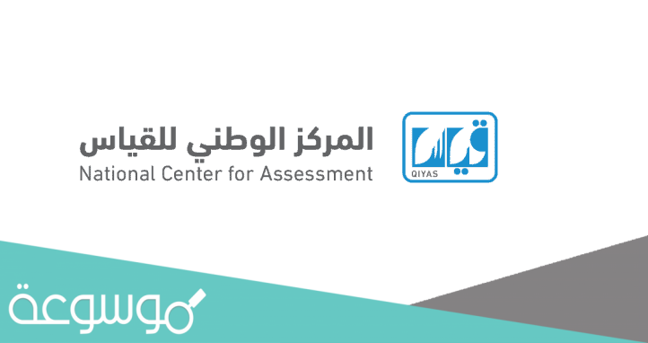 الاستعلام عن نتائج التحصيلي الفترة الثانية 1442